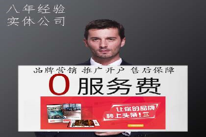 百度推广费用优化策略：成功案例分享